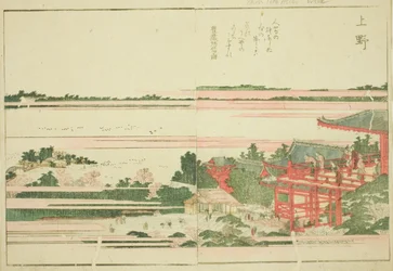 Ueno, from the illustrated book 