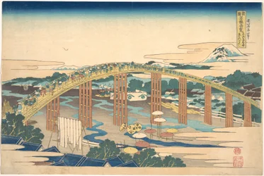 Yahagi Bridge at Okazaki on the Tōkaidō, from the series Remarkable Views of Bridges in Various Provinces