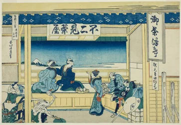 Yoshida on the Tokaido, from the series "Thirty-six Views of Mount Fuji"