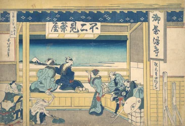 Yoshida on the Tokaido, from the Series Thirty-six Views of Mount