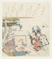Freshwater Mussel (A Comparison of Genroku Poems and Shells)