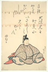 Tomo no Kuronushi