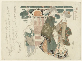 Two Women and a Boy by a Sacred Pine