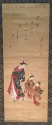 Courtesan and two attendants