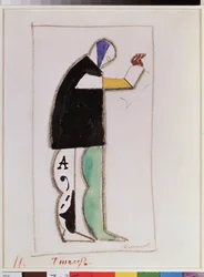 Reciter. Costume Design for the Opera Victory Over The Sun, after A. Kruchenykh