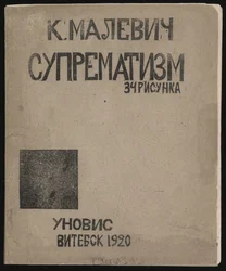 Suprematism: 34 Drawings