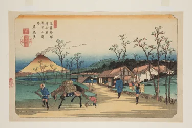 No. 4, Urawa Station: Distant View of Mount Asama