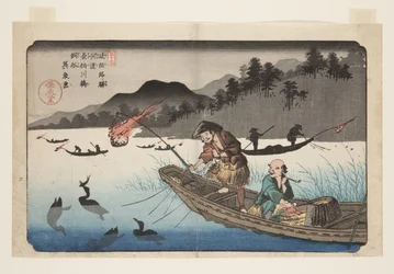 No. 55, Kodo: Cormorant Fishing Boats on the Nagae River