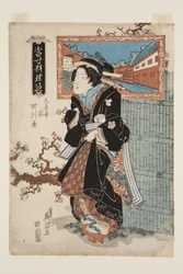Tagawaya Restaurant
