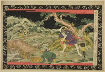 Act Five (Godanme), from the series 