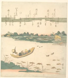 Ferry Boat Crossing the Sumida River