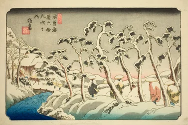No. 15: Itahana, from the series 