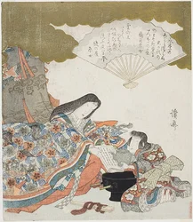Ono no Komachi with her Assistant, Washing a Book of Poetry