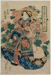 The Courtesan Hanamurasaki of the Tsuchiya, early or mid 1830s