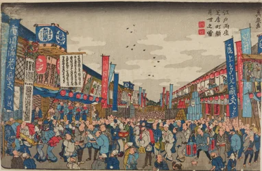Crowd in Front of Theaters on Shibaimachi Street / Edo Ryoza Shibaimachi Kaomise no zu