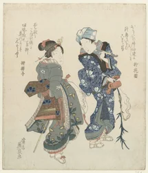Two Women on a Pilgrimage
