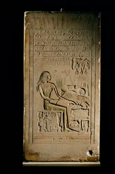 Limestone stela of Lady Senetities, Egyptian Museum, Cairo, 2002 (photo)