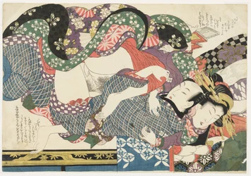 Daughter of a Great House, from Selections from the Brocade Quarter (E-awase kingaishō)