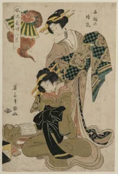 Haze on a Clear Day at Stone Bridge (From the series Eight Elegant Views of Chanted Accompaniments for Kabuki Plays)