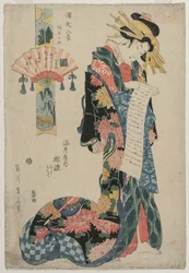 The Courtesan Aizome of the Ebiya, from the series 