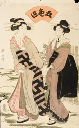 Women Walking in a Garden