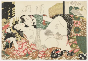 Yoshiwara Courtesan, from Selections from the Brocade Quarter (E-awase kingaishō)