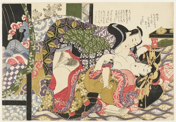 Yoshiwara Courtesan with Samurai Customer, from Selections from the Brocade Quarter (E-awase kingaishō)