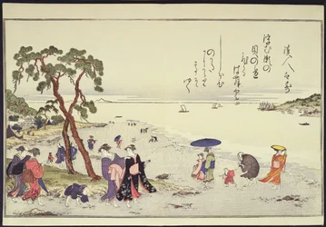 A Page from the Gifts of the Ebb Tide