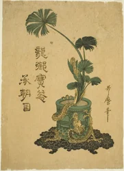 An Arrangement of Shuro Palm Leaves in a Bronze Jar