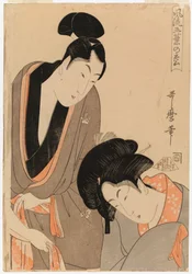 Couple in Love, from the Series Elegant Five-needle Pine