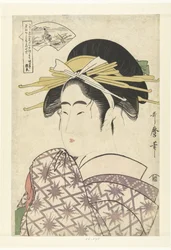 Courtesan and the Ide Tama River (The Six Tama Rivers)