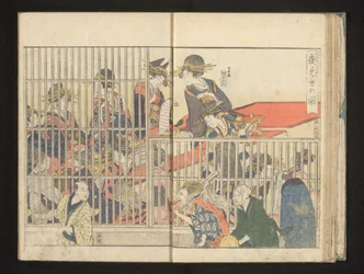 Courtesans Behind the Windows