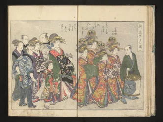 First Parade of the New Shinzo
