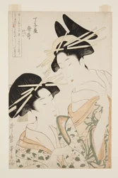 Karauta of Chōjiya