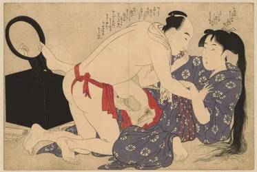 Lovers in Front of a Mirror (series title: Negai no itoguchi)