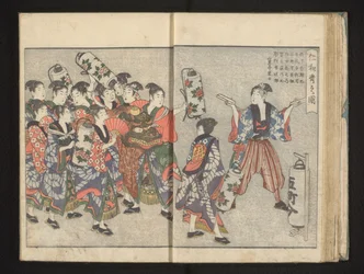Procession with Lion Head and Lanterns