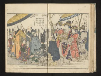 Parade along the Cherry Blossoms