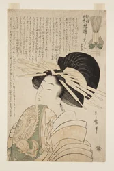Sakikusa of the Daimonjiya, Kamuro Mitsuba and Yotsuba