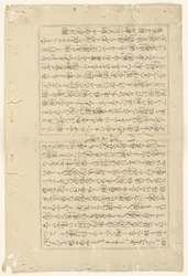 Text Page of Negai no Itoguchi (series title)