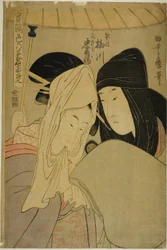 The Courtesan Umegawa and Chubei of the Courier Firm, from the series "True Feelings Compared: The Founts of Love"