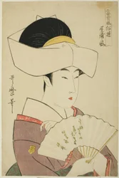 The Style of a Feudal Lord’s Household, from the series 