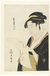 Tomimoto Toyohina