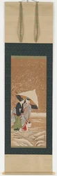 Two Girls Under Umbrella in Snowstorm