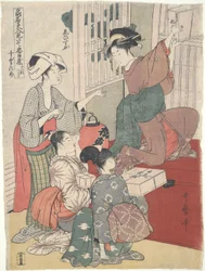 Waitresses at a Tea House (Ebisu-ya): Twelve Prints of Beautiful Women