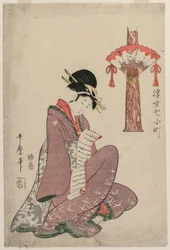 Woman Reading a Letter