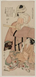 Women by a Palanquin (from the series Chinese and Japanese Poems by Seven Year Old Girls of Recent Times)