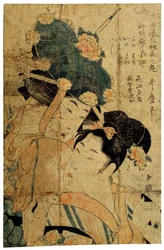 Courtesans from Hagi