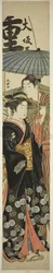 Courtesan and Young Man Under Umbrella