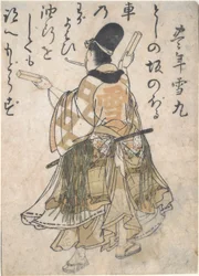 Kyoka Poet Honen Yukimaro