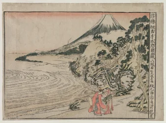 Chushingura: Act VIII from the Series Perspective Pictures for The Treasure House of Loyalty, c. 1